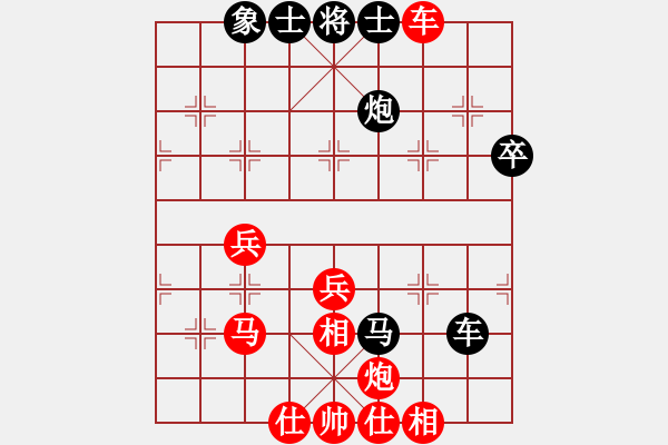 象棋棋譜圖片：鐵笛仙馬麟(7段)-勝-總漏招(3段) - 步數(shù)：50 