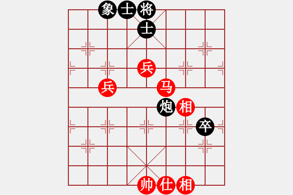 象棋棋譜圖片：鐵笛仙馬麟(7段)-勝-總漏招(3段) - 步數(shù)：70 