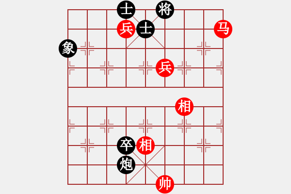 象棋棋譜圖片：鐵笛仙馬麟(7段)-勝-總漏招(3段) - 步數(shù)：90 