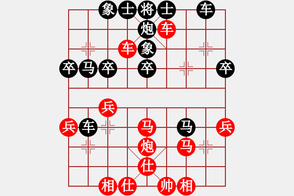 象棋棋譜圖片：棋壇老五(3段)-和-云淡風(fēng)依舊(5段) - 步數(shù)：40 