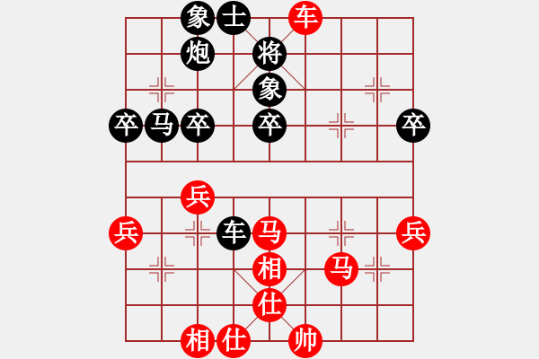 象棋棋譜圖片：棋壇老五(3段)-和-云淡風(fēng)依舊(5段) - 步數(shù)：50 