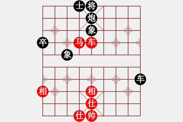 象棋棋譜圖片：棋壇老五(3段)-和-云淡風(fēng)依舊(5段) - 步數(shù)：70 