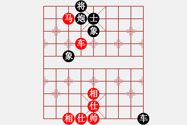 象棋棋譜圖片：棋壇老五(3段)-和-云淡風(fēng)依舊(5段) - 步數(shù)：80 