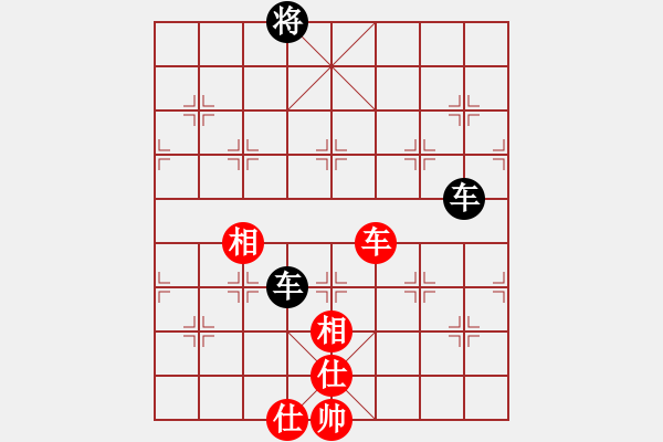 象棋棋譜圖片：雙車巧勝車仕相全（一） - 步數(shù)：0 