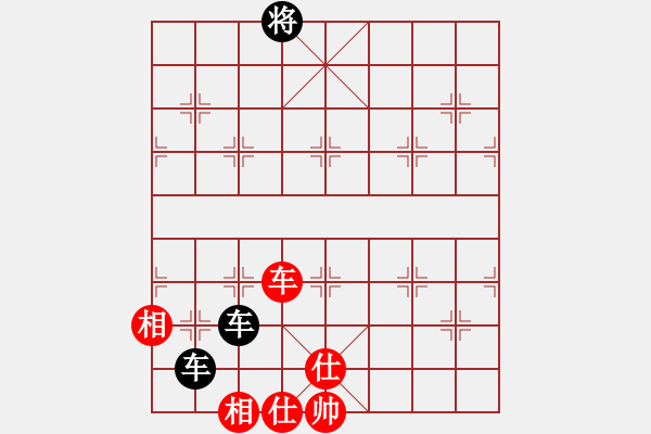 象棋棋譜圖片：雙車巧勝車仕相全（一） - 步數(shù)：10 