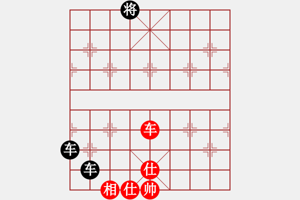 象棋棋譜圖片：雙車巧勝車仕相全（一） - 步數(shù)：17 