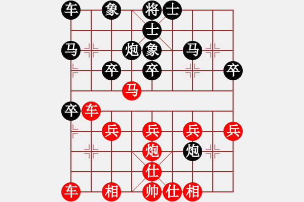 象棋棋譜圖片：行者必達[紅] -VS- 黃國強[黑] - 步數(shù)：30 