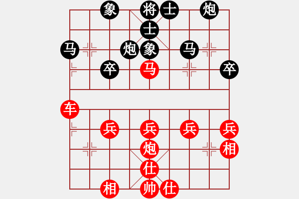 象棋棋譜圖片：行者必達[紅] -VS- 黃國強[黑] - 步數(shù)：40 