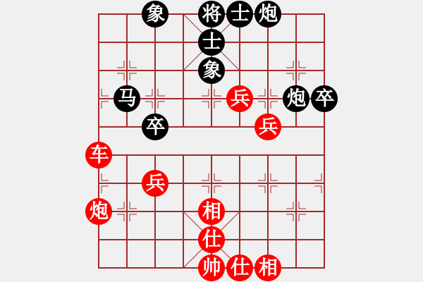 象棋棋譜圖片：行者必達[紅] -VS- 黃國強[黑] - 步數(shù)：60 