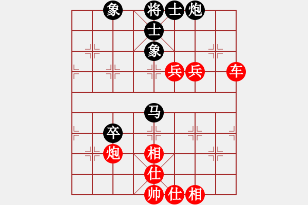 象棋棋譜圖片：行者必達[紅] -VS- 黃國強[黑] - 步數(shù)：70 