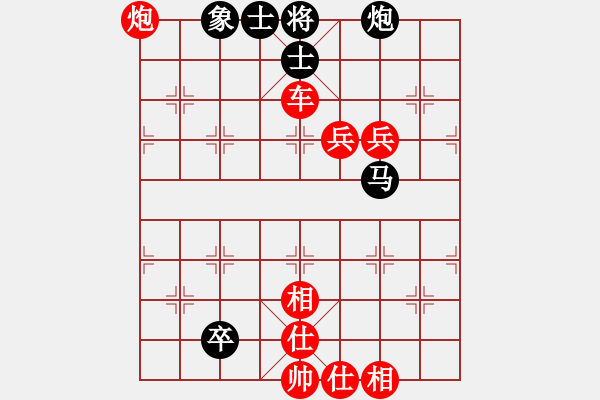 象棋棋譜圖片：行者必達[紅] -VS- 黃國強[黑] - 步數(shù)：80 