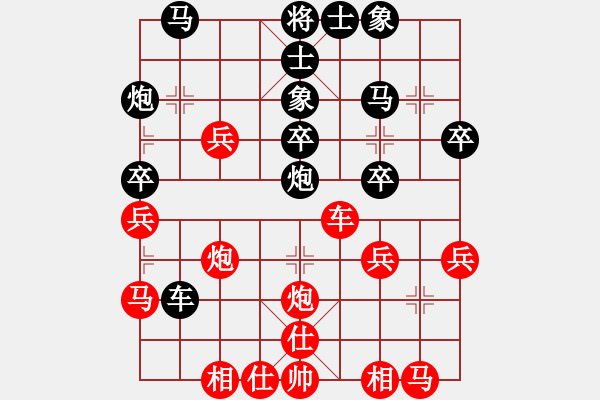 象棋棋譜圖片：冬天的雪jd[1103669551] -VS- 嘴角揚揚[50129759] - 步數(shù)：30 