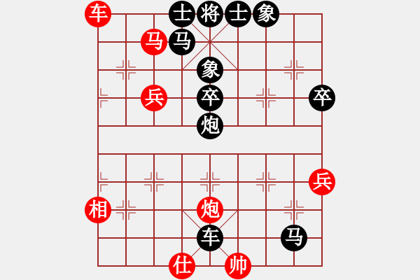 象棋棋譜圖片：冬天的雪jd[1103669551] -VS- 嘴角揚揚[50129759] - 步數(shù)：64 