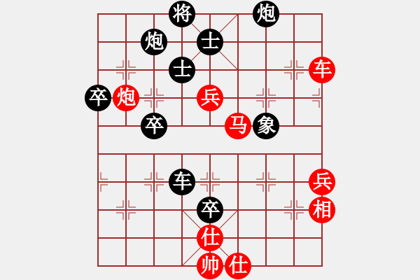 象棋棋谱图片：孙勇征 先和 王天一 - 步数：80 
