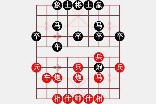 象棋棋譜圖片：飛天神十(2段)-負(fù)-致病菌(4段) - 步數(shù)：30 