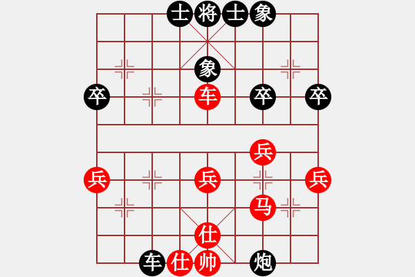 象棋棋譜圖片：飛天神十(2段)-負(fù)-致病菌(4段) - 步數(shù)：40 