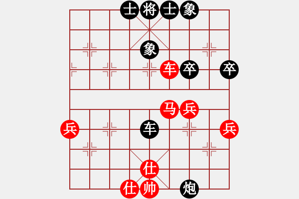 象棋棋譜圖片：飛天神十(2段)-負(fù)-致病菌(4段) - 步數(shù)：50 