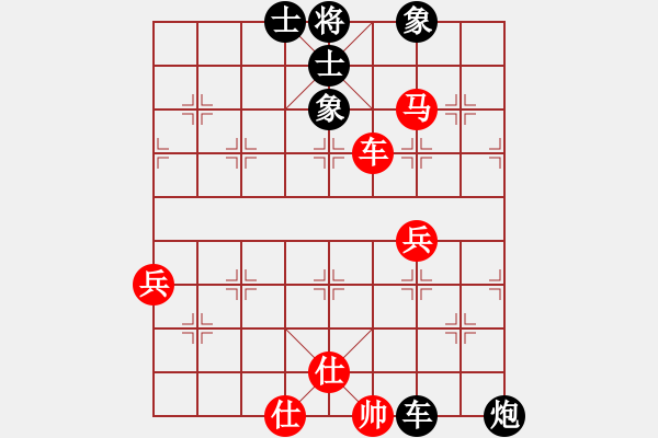 象棋棋譜圖片：飛天神十(2段)-負(fù)-致病菌(4段) - 步數(shù)：60 