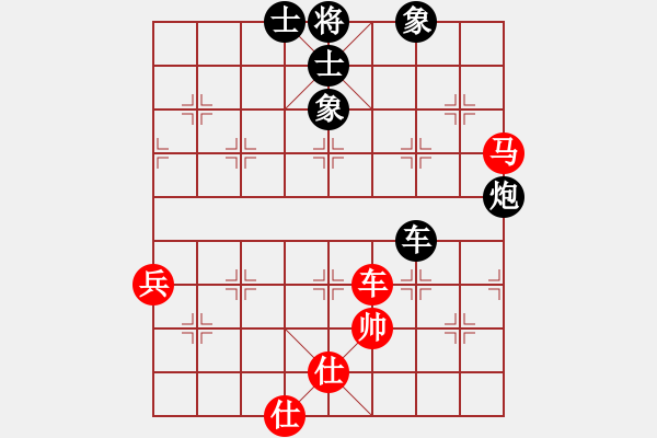 象棋棋譜圖片：飛天神十(2段)-負(fù)-致病菌(4段) - 步數(shù)：70 