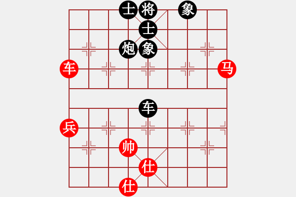 象棋棋譜圖片：飛天神十(2段)-負(fù)-致病菌(4段) - 步數(shù)：80 