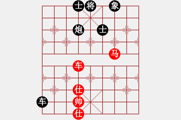 象棋棋譜圖片：飛天神十(2段)-負(fù)-致病菌(4段) - 步數(shù)：94 