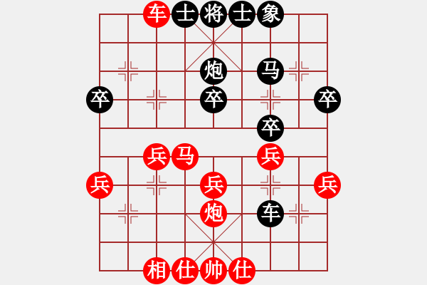 象棋棋譜圖片：風(fēng)云再起啊(4段)-和-神七問了天(8級) - 步數(shù)：30 