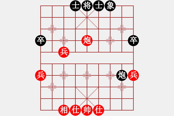 象棋棋譜圖片：風(fēng)云再起啊(4段)-和-神七問了天(8級) - 步數(shù)：40 