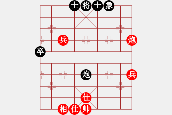 象棋棋譜圖片：風(fēng)云再起啊(4段)-和-神七問了天(8級) - 步數(shù)：50 