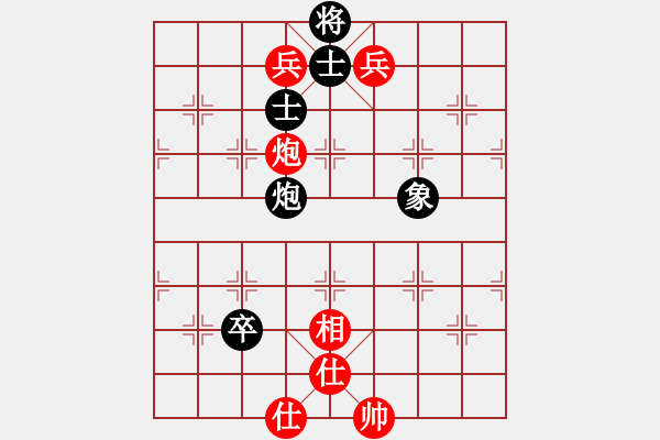 象棋棋譜圖片：風(fēng)云再起啊(4段)-和-神七問了天(8級) - 步數(shù)：92 