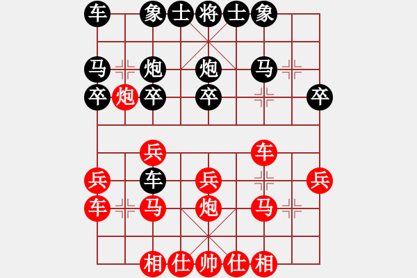 象棋棋譜圖片：順炮局（紅勝） - 步數(shù)：20 