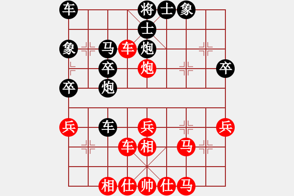 象棋棋譜圖片：順炮局（紅勝） - 步數(shù)：40 