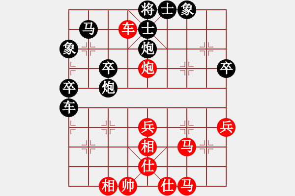 象棋棋譜圖片：順炮局（紅勝） - 步數(shù)：50 