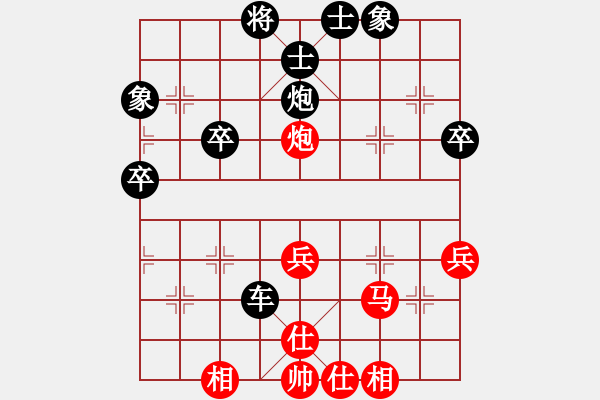 象棋棋譜圖片：順炮局（紅勝） - 步數(shù)：60 