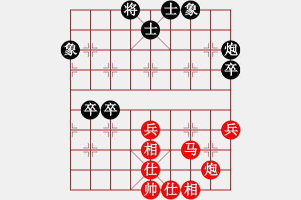 象棋棋譜圖片：順炮局（紅勝） - 步數(shù)：70 