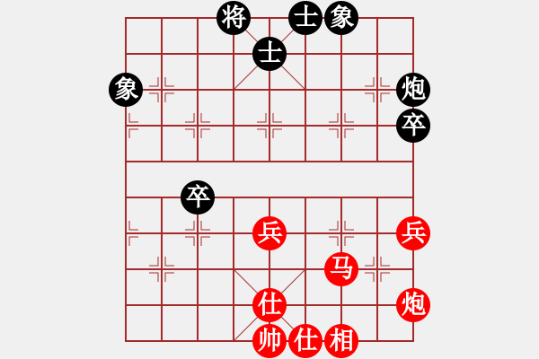 象棋棋譜圖片：順炮局（紅勝） - 步數(shù)：73 