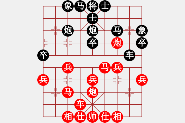 象棋棋譜圖片：西毒神醫(yī)(7弦)-勝-青城名劍(天罡) - 步數(shù)：30 