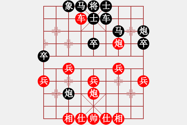 象棋棋譜圖片：西毒神醫(yī)(7弦)-勝-青城名劍(天罡) - 步數(shù)：40 