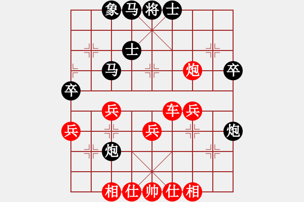 象棋棋譜圖片：西毒神醫(yī)(7弦)-勝-青城名劍(天罡) - 步數(shù)：50 