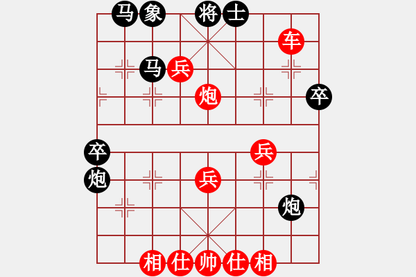 象棋棋譜圖片：西毒神醫(yī)(7弦)-勝-青城名劍(天罡) - 步數(shù)：70 