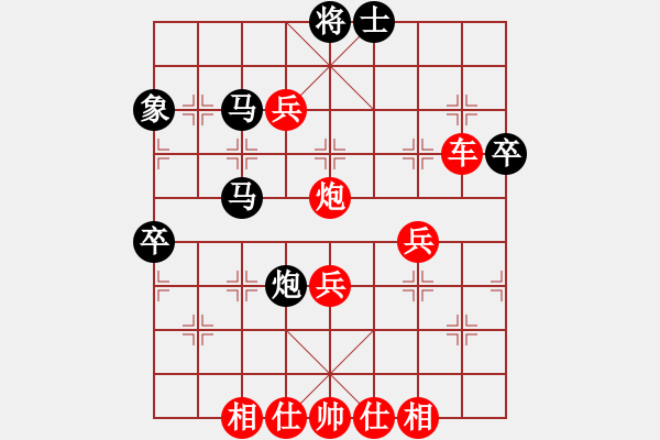 象棋棋譜圖片：西毒神醫(yī)(7弦)-勝-青城名劍(天罡) - 步數(shù)：80 