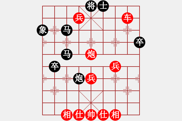 象棋棋譜圖片：西毒神醫(yī)(7弦)-勝-青城名劍(天罡) - 步數(shù)：83 