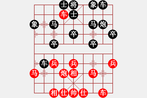 象棋棋谱图片：第六轮 西安李小龙先和白银刘玉武 - 步数：30 