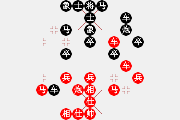 象棋棋谱图片：第六轮 西安李小龙先和白银刘玉武 - 步数：40 