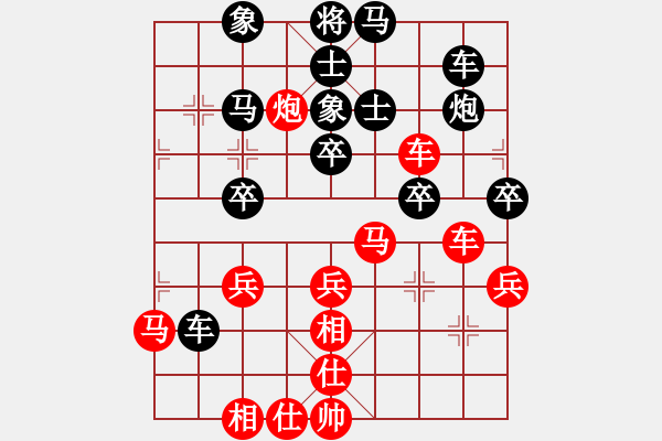 象棋棋谱图片：第六轮 西安李小龙先和白银刘玉武 - 步数：50 