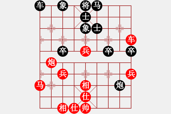 象棋棋谱图片：第六轮 西安李小龙先和白银刘玉武 - 步数：70 