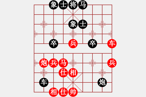 象棋棋谱图片：第六轮 西安李小龙先和白银刘玉武 - 步数：80 