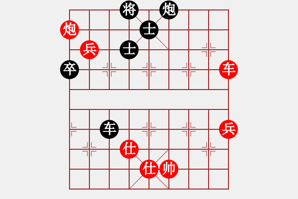 象棋棋譜圖片：愛你不變(6段)-負(fù)-老薛(3段) - 步數(shù)：100 