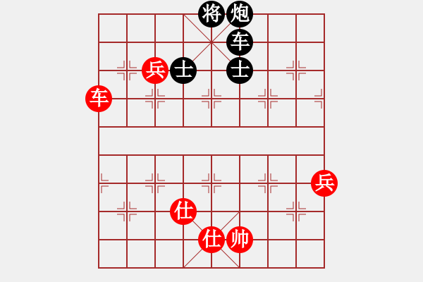 象棋棋譜圖片：愛你不變(6段)-負(fù)-老薛(3段) - 步數(shù)：110 