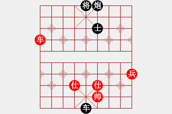 象棋棋譜圖片：愛你不變(6段)-負(fù)-老薛(3段) - 步數(shù)：119 