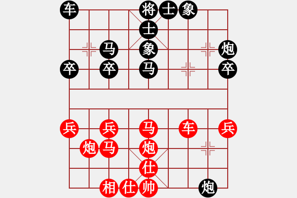 象棋棋譜圖片：愛你不變(6段)-負(fù)-老薛(3段) - 步數(shù)：40 